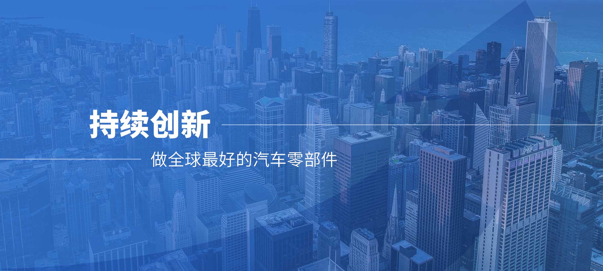 成都市硕达科技股份有限公司 - 股票(piào)代碼：603809